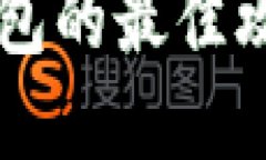 2025必看：将旧手机变身为