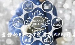 2025必看：立即下载最靠谱