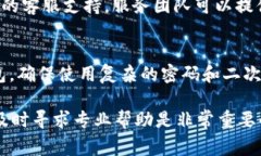 如果你的Wallet无法使用，