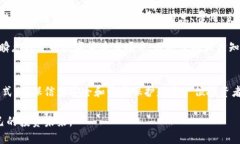 2025必看：热钱包与冷钱包