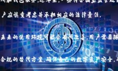 关于tpWallet在大陆的使用情