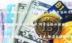 关于中本聪是否发财，以