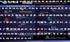 在tpWallet中进行安全设置可以帮助您更好地保护资