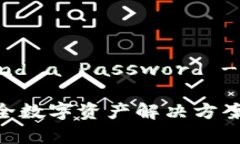 tpWallet：Only an Address and a Password - 2025年必看数字