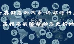 为了在tpWallet钱包中查看PCE币（PancakeSwap Coin），