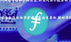 在这里讨论如何停止tpWa