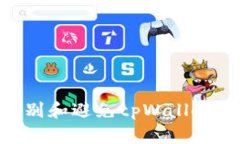 2025必看：如何识别和避免