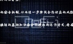 在讨论tpWallet合约授权是否