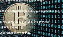 将欧意（Ethereum）转至TP