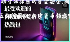 为了将Kishu币转至TPWallet，