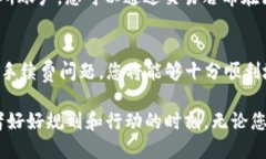    如何立即将币从tpWallet转回交易所：2025必看指