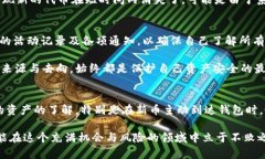 在tpWallet中发现多了一些数