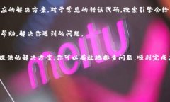 在使用tpWallet等加密钱包时