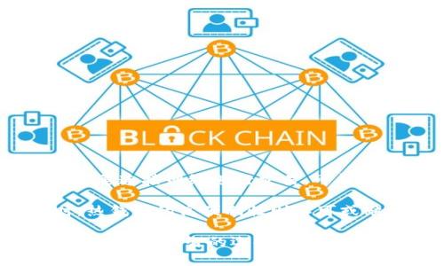 硬盘是冷钱包还是热钱包？2025必看！

keywords硬盘, 冷钱包, 热钱包, 加密货币/keywords

引言
在当今数字货币迅速发展的时代，钱包的种类和使用方式也多种多样。对于许多人来说，了解不同类型的钱包及其适用场景显得尤为重要。而“硬盘”作为一种存储介质，许多人在思考时首先会到它是否能够用作冷钱包或热钱包。在本文中，我们将探讨硬盘在加密货币存储中的角色，帮助你更好地理解硬盘、冷钱包和热钱包之间的关系。

什么是冷钱包与热钱包？
在讨论硬盘的角色之前，首先需要对冷钱包和热钱包有一个基本的了解。简单来说，它们的区别在于连接互联网的状态。

冷钱包是指不直接连接互联网的数字资产存储方式。这种钱包提供了更高的安全性，适合长期存储加密货币。常见的冷钱包形式包括硬件钱包、纸钱包，以及直接存储在硬盘上的数字资产。冷钱包的最大优势在于其防止黑客攻击的能力，几乎可以避免在线盗窃。

相对而言，热钱包是指那些需要连接互联网才能使用的钱包。这包括在线钱包、手机钱包和桌面钱包。热钱包的使用便利性很高，适合频繁交易，但由于其始终在线，安全风险显著增加。总的来说，热钱包更适合日常小额交易和频繁使用，而冷钱包则适用于大额存储和长时间保管。

硬盘的特性与用途
硬盘是一种通过磁性或闪存存储数据的设备，广泛应用于个人计算机和服务器的内部或外部存储。硬盘的容量和速度都使其成为存储大量数据的理想选择。尤其是对于加密货币用户来说，硬盘可以用于存储私钥、地址以及钱包备份，以保护自己的数字资产。

然而， 使用硬盘存储加密货币的方式与冷钱包和热钱包有着密切的关系。如果你将硬盘用作冷钱包，那么它必须在离线状态下，才能发挥出它的保安优势。如果你的硬盘中存储着数字钱包文件，但这台设备同时连接了互联网，那么它很可能成为潜在的攻击目标。因此，如何使用硬盘来存储加密货币，直接影响其安全性。

硬盘作为冷钱包的优势
关于硬盘作为冷钱包的使用，主要有以下几个优点。

首先，硬盘的存储空间通常较大，能够容纳大量的数字资产信息，包括私钥和其它加密货币数据，这一点对于需要保存多个钱包的人非常重要。此外，硬盘的数据恢复能力较强，许多硬盘在遭遇物理损坏后依然有可能通过专业技术恢复数据。

其次，硬盘作为冷钱包具有极高的安全性。正如前面所提到的，当硬盘处于离线状态时，其几乎不可能被黑客攻击。因此，使用硬盘存储数字资产相对较为安全，特别是对于那些长期持有加密货币的投资者。

最后，硬盘存储的灵活性也非常强。你可以选择将硬盘存放在安全的地方，甚至可以使用加密软件对其进行进一步加密，以增加安全性。这种灵活的存储方式，使得硬盘成为许多加密货币用户的理想选择。

硬盘作为热钱包的局限性
然而，将硬盘作为热钱包也是不可行的，因为它必须始终连接到互联网才能进行交易。实际上，硬盘在此情况下反而失去了其作为冷钱包的安全性。以下是硬盘作为热钱包的一些局限性：

首先，硬盘需要连接到网络，增加了受到黑客入侵的风险。如果此时硬盘中的私钥被窃取，你的数字资产也会随之丧失。因此，尽管硬盘本身是一个强大的存储工具，但它并不适合用于频繁的交易场景。

其次，硬盘相较于其他热钱包而言，操作上并不够便捷。热钱包通常都有相应的软件或应用程序，可以简化交易流程。而硬盘作为设备，并没有直接支持加密货币交易的功能，因此每次交易时，都需要先转移数据，流程相对繁琐。

如何安全使用硬盘存储加密货币？
作为储存加密货币的用户，确保安全使用硬盘至关重要。以下是一些建议：

第一，选择高质量的硬盘。无论是机械硬盘还是固态硬盘，确保选购信誉良好的品牌以保证数据的稳定性和安全性。

第二，定期备份。将数字资产备份到多个存储位置，不仅可以防止硬盘损坏带来的影响，还能在丢失时提升恢复的可能性。

第三，使用加密软件保护数据。虽然硬盘本身是离线的，但在存储敏感信息时，使用加密工具将其加密可以进一步提高安全性。

最后，定期更新安全措施。确保使用最新的防病毒软件以及实施良好的网络安全习惯，以保护硬盘及密钥的安全。

总结
综上所述，硬盘作为存储加密货币的工具可以被视为冷钱包，特别是当其保持离线状态时，其安全性能大大增强。然而，硬盘并不适合用作热钱包，因为其需要连接网络进行交易，可能带来安全隐患。

如果你是加密货币投资者，建议根据自身的需求选择适合的存储方式。在长期持有的情况下，硬盘的冷钱包特性将为你提供更好的保护；而在频繁交易时，热钱包的高便利性则不可或缺。合理结合硬盘、热钱包和冷钱包的使用，才能最大限度地保护你的数字资产，确保在复杂的加密货币市场中立于不败之地。 

无论你处于哪个阶段，了解这些基本的存储策略都是非常重要的。希望本文能够为你提供有价值的见解和实用的建议，帮助你在日益增长的数字货币市场中做出明智的选择。