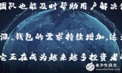 库神钱包（Kushe Wallet）是