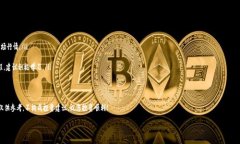   2025必看：OKEx主流币投资