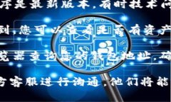 抱歉，关于“tpWallet里的资产没了”这个问题，我