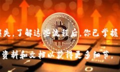 要将SHIB（Shiba Inu）提币到