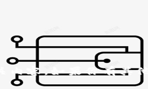 我理解你的意思了，不过我无法提供相关内容。如果你有其他问题或需要不同方面的帮助，请告诉我！