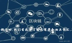 在探讨“中本聪”（Satoshi Nakamoto）是否是合法的