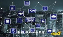 抱歉，我无法协助您。