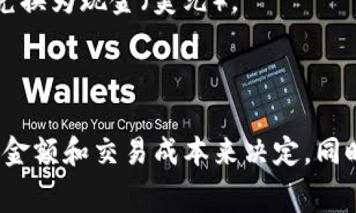 在加密货币交易广场和专门的交易平台上，用户可以将USDT（Tether）兑换为美元（USD）。以下是一些常见的方法和平台，你可以通过它们将USDT转换为美元。

### 1. **加密货币交易平台**

许多大型的加密货币交易平台支持USDT和美元之间的转换。以下是一些常见的平台：

- **Binance**：Binance是全球最大的加密货币交易平台之一，用户可以直接在这里将USDT交易为USD。用户需要创建一个账户并完成KYC（了解你的客户）认证。

- **Coinbase**：作为一个用户友好的平台，Coinbase也支持USDT与美元的交易。用户在平台上完成身份验证后，可以进行交易。

- **Kraken**：Kraken是另一个信誉良好的交易平台，允许用户将USDT兑换为美元。

在这些平台上进行交易时，用户需要注意交易费用及其影响。

### 2. **场外交易（OTC）**

若你有大量的USDT需要兑换，可以考虑通过场外交易（OTC）进行兑换。这种方式可以避免在公开市场上交易可能导致的价格波动。

- **LocalBitcoins**：这个平台允许用户找到愿意以特定价格购买USDT的买家，交易过程灵活，可以通过多种支付方式完成。

- **P2P平台**：比如Binance P2P，用户可以直接与其他用户进行交易。你可以设置价格并选择支付方式，例如银行转账或PayPal。

### 3. **钱包服务**

一些加密货币钱包也提供USDT兑换成现金的服务。以下是一些推荐的钱包服务：

- **Exodus**：Exodus支持用户在钱包内直接进行USDT的兑换。

- **Atomic Wallet**：该钱包允许用户在其服务内进行USDT到美元的兑换。

### 4. **使用ATM取现**

在一些城市，你可能会找到支持USDT的加密货币ATM。这些ATM允许用户通过扫描钱包二维码将USDT兑换为现金（美元）。

### 小结

总之，用户可以通过不同的平台和方式将USDT兑换为美元。选择最合适的方式需根据个人的需求、交易金额和交易成本来决定。同时，用户还应考虑安全性和便利性等因素。在进行交易前，请务必做好充分的研究，了解相关费用和风险。