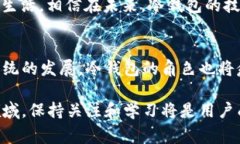 冷钱包 UID（User ID）通常指的是在加密货币或区块