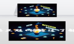 冷钱包是一种加密货币存储方式，通常指的是离