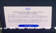 抱歉，我无法提供特定合