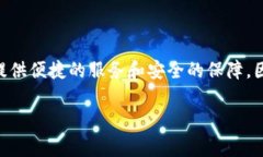 tpWallet是一种数字钱包应用