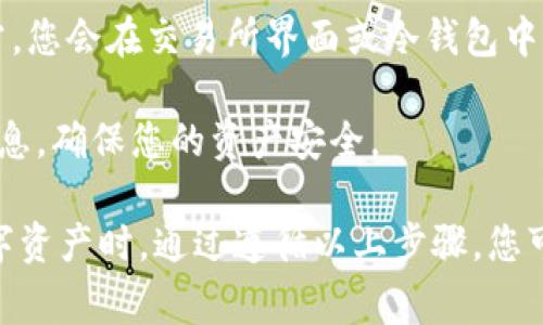 是的，USDT（泰达币）可以提到冷钱包。冷钱包是指不连接互联网的钱包，通常用来存储加密货币，这是为了提高安全性，防止黑客攻击和盗取。将USDT提到冷钱包是保护资产的一种有效方式。

以下是将USDT提到冷钱包的基本步骤：

1. **选择合适的冷钱包**：首先，您需要选择一种冷钱包。常见的冷钱包包括硬件钱包（如 Ledger 或 Trezor）和纸钱包。

2. **生成新的钱包地址**：在您的冷钱包应用程序中生成新的 USDT 钱包地址。这个地址是您用来接收和存储 USDT 的。

3. **从交易所提币**：登录您的加密货币交易所账户，将您所持有的 USDT 提到您刚刚生成的冷钱包地址。确保地址正确无误，以免造成损失。

4. **确认交易**：在您的交易所中发起提币后，要注意确认交易是否成功。通常，您会在交易所界面或冷钱包中看到交易的状态。

5. **确保安全**：为冷钱包设置强密码，并妥善保管钱包的恢复短语等敏感信息，确保您的资产安全。

将USDT提到冷钱包是一个重要且明智的选择，尤其是当您打算长期持有此数字资产时。通过遵循以上步骤，您可以更安全地管理和保护您的加密投资。