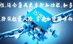 当然，TP冷钱包可以存放