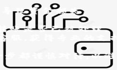 要将资金从 BK 钱包转移到