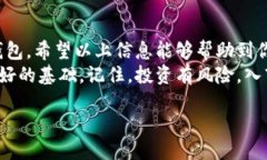 什么是派币钱包？在数字货币的逐渐普及之下，