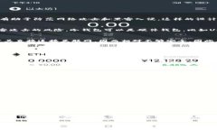 冷钱包电子钱包是一种加密货币存储方式，通常