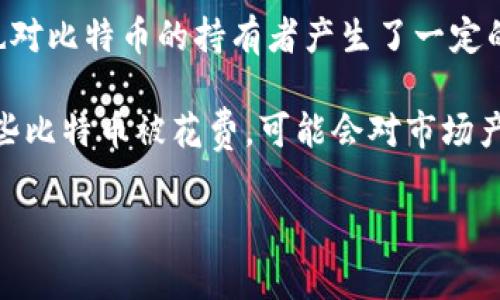 关于中本聪（Satoshi Nakamoto）账户里的比特币数量，通常认为他是比特币的创始人，而其早期挖掘的比特币数量大约为100万个。这些比特币至今没有被移动或花费，成为比特币历史中的一个重要部分。

以下是相关的信息：

1. **中本聪的身份**：中本聪是比特币的创造者，其真实身份至今仍然是一个谜。虽然有多个声称是中本聪的人，但没有确凿的证据来证实。

2. **比特币挖掘**：中本聪在2009年比特币刚开始时，通过挖掘区块获得比特币。由于当时的挖矿难度很低，因此能够获得大量比特币。

3. **未动用的比特币**：中本聪挖掘的账户中有大约100万个比特币，这些比特币一直没有被移动，成为比特币社区中的一个传奇。

4. **影响**：中本聪账户的巨额比特币不仅在经济上具有极高的价值，而且在心理上也对比特币的持有者产生了一定的影响。很多人关注这些比特币的去向以及是否会被移动。

5. **社区讨论**：关于中本聪比特币的无动用状态，引发了许多讨论。有人认为如果这些比特币被花费，可能会对市场产生巨大影响。

如果你有关于比特币或者区块链的其他问题，欢迎提出！