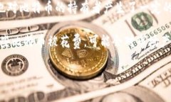 关于中本聪（Satoshi Nakamoto）账户里的比特币数量