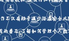 在tpWallet清理钱包授权的步骤相对简单，以下是详