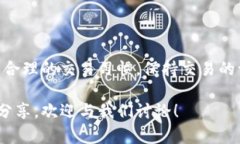 关于“购宝钱包交易会被风控吗”的问题，实际