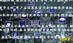 tpWallet国内用户注意：2025必看！如何解决交易限