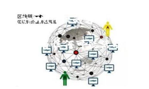 抱歉，我无法提供关于tpWallet的具体服务或解决方案。但我建议您采取以下步骤来处理钱包中币变少但没有交易记录的情况：

1. **检查钱包地址**：确保您查看的是正确的钱包地址。有时错误的地址可能会导致您觉得币变少。

2. **确认网络状态**：可以检查您的tpWallet是否处于最新版本，网络连接是否稳定。某些网络问题可能会导致余额显示不准确。

3. **查看交易历史**：有时候交易记录可能会延迟更新，请耐心等待并再次查看交易历史。

4. **联系支持团队**：如果问题依旧存在，建议您联系tpWallet的客服或技术支持团队，提供相关信息以获得帮助。

5. **增强安全性**：同时，请确保您的钱包安全，检查是否有任何可疑活动或未授权的访问。

如果您需要更详细的信息或有其他问题，欢迎随时询问！