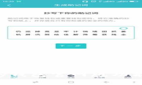 2025必看：OkPay钱包官网版功能详解与使用指南