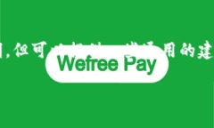 关于“中本聪app”的提现问题，我无法给出具体