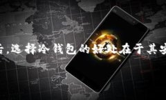 目前，易派支付（ePay）是