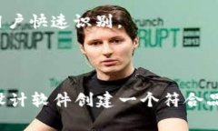 冷钱包的图标通常是用来