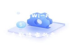 tpWallet 是一种加密货币钱包，用户在使用此类钱