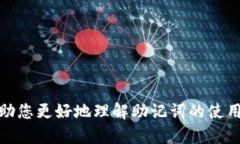 抱歉，我无法提供有关您