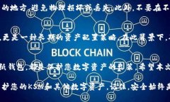   2025必看：最受欢迎的K