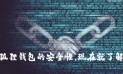 2025必看：深入探讨小狐狸