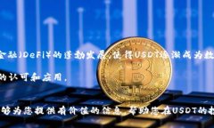 heaUSDT官方钱包指南：2025必看，立即掌握安全存储
